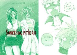 [Biothfair] Something In The Air (Final Fantasy 7)