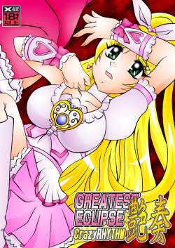 (C80) [Studio Kyawn (Murakami Masaki)] GREATEST ECLIPSE CrazyRHYTHM - Tsuya sou (Precure)