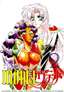 (C53) [METAL (Various)] MODEL Utena 2 (Shoujo Kakumei Utena [Revolutionary Girl Utena])