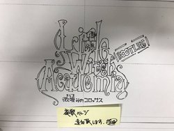 Little Witch Academia BOOTLEG 3 [Yusuke Yoshigaki]