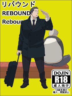 [anything (naop)] Rebound [English] [Digital]