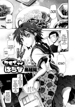 [Kurokoshi You] Kamona My House (COMIC Megastore 2011-08) [Spanish] [XHentai95]