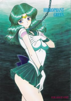 Hierophant Green (Bishoujo Senshi Sailor Moon) [English] [Rewrite] [Hentai Hunter + Takashi Yamagata]