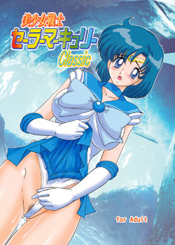 [Kantou Usagi Gumi (Kamitou Masaki)] Bishoujo Senshi Sailor Mercury Classic (Bishoujo Senshi Sailor Moon) [Digital]