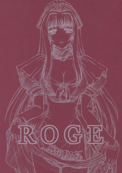 (C63) [NOUZUI MAJUTSU (Kanesada Keishi)] ROGE