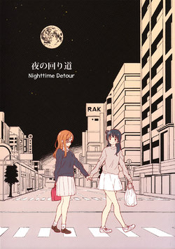 (Bokura no Love Live! 15) [HONNOKIMOCHIYA (2C=Galore)] Yoru no Mawarimichi | Nighttime Detour (Love Live! Sunshine!!) [English] [Scanaloupe]