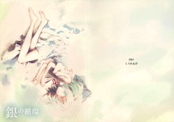 (Yuumei Sakura) [Shigure Ebi (LeftHand)] Gin no Junkan | Silver Cycle (Touhou Project) [Spanish] {Paty Scans}