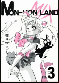 [Koala Kikaku (Mon-Mon, Various)] Mon-Mon Land Mix 3 (Sailor Moon)