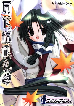 (CR31) [Studio Pastel (Darukichi)] Hyakka Ryouran Mono (Utawarerumono)