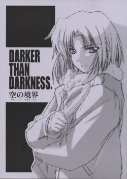 (SC15) [Chimeishou (Ami Hideto)] DARKER THAN DARKNESS. (Kara no Kyoukai)