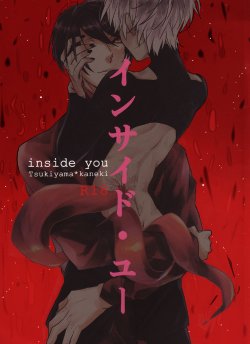 (CCOsaka100) [gulp (Hinotora)] Inside you (Tokyo Ghoul)
