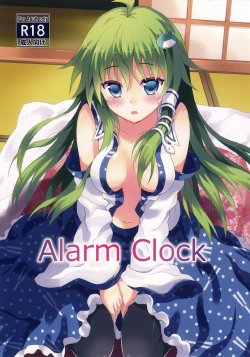 (Mishaguji-sai) [Rasa House (Rasahan)] Alarm Clock (Touhou Project)