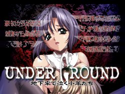 [deeper] Under Ground ~Chikarou de Naku Kohitsuji-tachi~