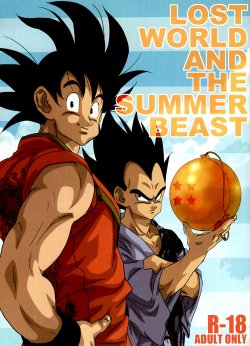 (C74) [Dokugunryu (Norazi, Komakawa Rimi)] Lost World and the Summer Beast (Dragon Ball Z)