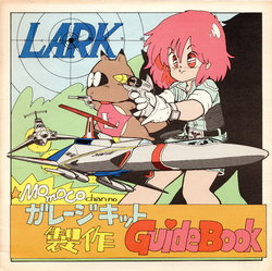 Larkit Guidebook Volume 1: Momoco-chan's Garage Kit Production Guide Book