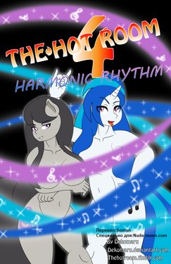 [Dekomaru] Harmonic Rhythm (My Little Pony: Friendship is Magic) [RUS]