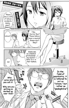 "Pedophilia" vs "Lolicon" – Mental Health Through Manga