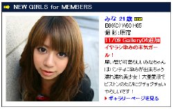 [Real Street Angels] M157 Mina みな 21歳