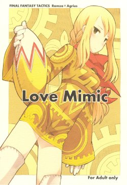 (C77) [Bakuhatsu BRS. (B.Tarou)] Love Mimic (Final Fantasy Tactics)