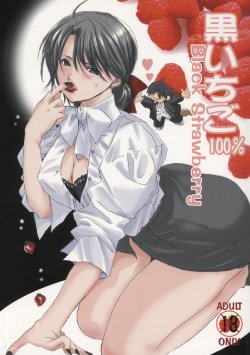 (C64) [Bakugeki Monkeys (Inugami Naoyuki)] Kuro Ichigo 100% | Black strawberry (Ichigo 100%)