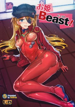 (C83) [ReDrop (Miyamoto Smoke, Otsumami)] Ohime Beast! (Neon Genesis Evangelion) [Decensored]