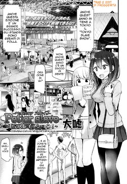 [Oouso] Pet or slave ~Tokyo Slave Show!~ (Girls forM Vol. 14) [Italian] [Frogger] [Digital]