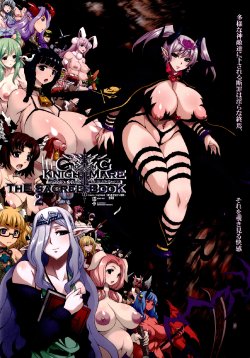 (C86) [KI-SofTWarE (Various)] CrossinG KnighTMarE ThE SacreD BooK2
