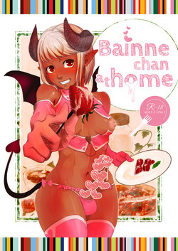 (CT34) [Chimaki (Chima)] Bainne chan at home [English] [Sample]