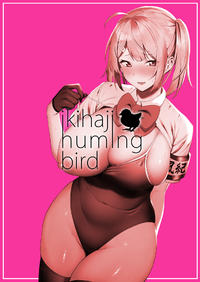 Hummingbird sex act