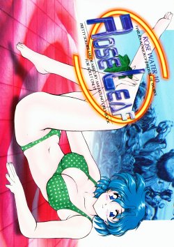 (C57) [Rose Water (Haruka Ayanokouji)] Rose Water 10 Rose Leaf (Bishoujo Senshi Sailor Moon)