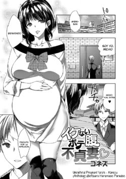 [Konezu] Ikenai Botebara Futeizuma | Unfaithful Pregnant Wife (Botebara Haramase Paradise) [Spanish] {Lanerte}