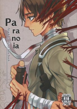 [K猫] Paranoia (Shingeki no Kyojin) [ENG]