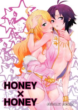 (C81) [Manga Super (Nekoi Mie)] Honey x Honey (THE IDOLM@STER) [Spanish] [Taidana F@nsub]
