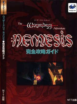 Nemesis: The Wizardry Adventure Complete Strategy Guide