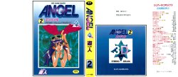 [U-Jin] ANGEL 2