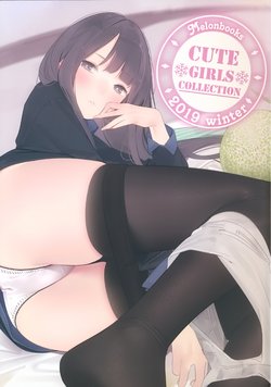 (C97) [Melonbooks (Various)] Melonbooks Cute Girls Collection 2019 winter