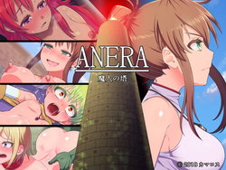 [Kamaros] ANERA Tower of Devil [Merged Event Layers]