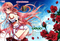 (COMIC1☆7) [Plum (Kanna)] ONE MORE LOVE (Sword Art Online) [Chinese] [空気系☆漢化]