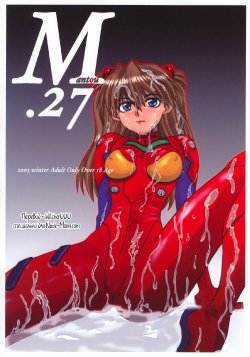 (C69) [Chuuka Mantou (Yagami Dai)] Mantou .27 (Neon Genesis Evangelion) [Russian] [Witcher000]