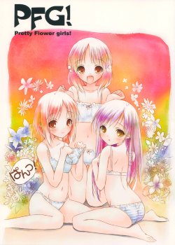 [宇宙色の。] PFG! Pretty Flower girls! (恋愛シミュレーション)