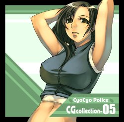 [Long Horn Train] CyoCyo Police CG Collection 05 (Various)