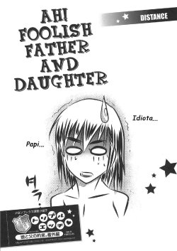 [DISTANCE] Aa Baka Oyako | Ah! Foolish Father and Daughter (HHH Triple H Melonbooks Gentei Shousasshi) [Spanish]