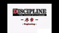 Discipline The Hentai Academy HQ screencaps