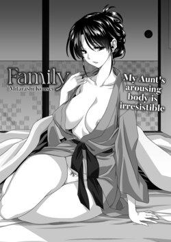 [Mitarashi Kousei] Kazoku | Family (COMIC Reboot Vol. 39) [English] [INSURRECTION]