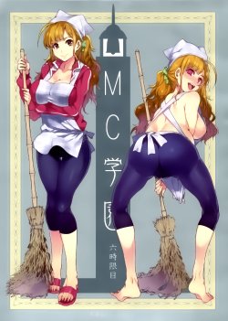 (C84) [Alice no Takarabako (Mizuryu Kei)] MC Gakuen Roku Jigenme [Spanish] =KnK projects=
