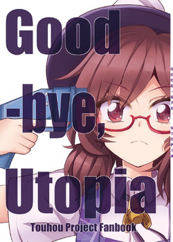 [Kazakiribane (Kouharu Akira)] Good-bye, Utopia (Touhou Project) [Digital]