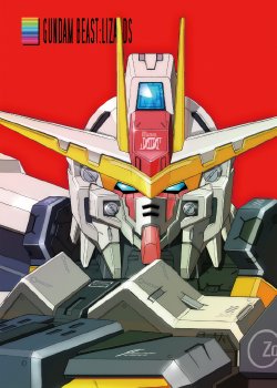 [Kuramochi Zukan] Nostalgic Fiction Gundam Beast Lizards [Mobile Suit Gundam] [Digital]
