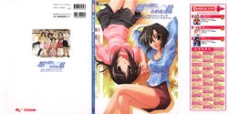 Omoide ni Kanata Kimi: Memories Off visual fanbook