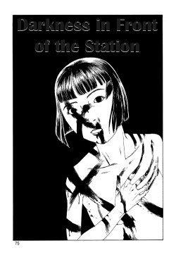[Kago Shintarou] Ekimae Ankoku | Darkness In Front of the Station (Ana, Moji, Ketsueki Nado ga Arawareru Manga) [Russian] [MCNortrom]