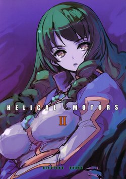 [Pumpkin Kingdom (Hirotaka Akaga)] HELICAL MOTORS II
